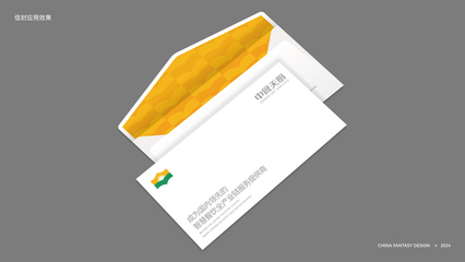 春风化雨，中食天厨企业形象策划与设计