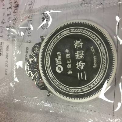 定制纪念章、金条加工与纪念银币价格详解——互联网销售全指南