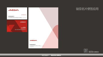 骏亚品牌形象重塑 以Logo设计为核心的全方位视觉识别体系构建