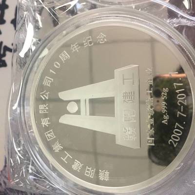 银盘定制与立体奖牌 互联网销售新机遇