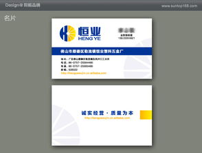 恒业五金 阳拓设计赋能企业形象与官网升级，开启互联网销售新篇章