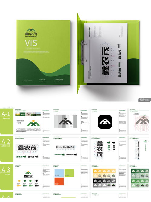 数字时代的丰盈 农资公司如何借力品牌形象设计与互联网销售实现转型